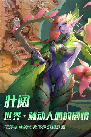 棋兵传说截图(1)