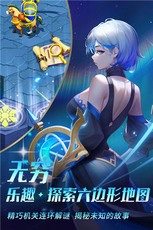 棋兵传说截图(3)