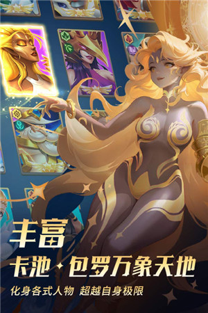 棋兵传说截图(2)