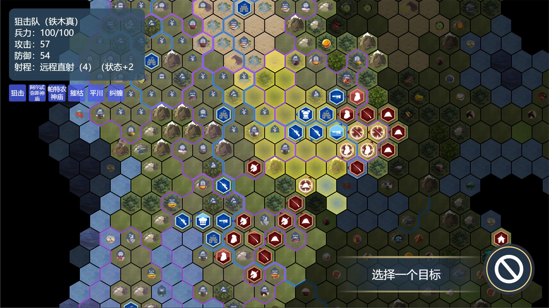 文明守护者截图(3)