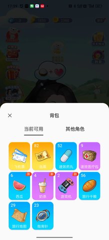 次元互动壁纸截图(2)