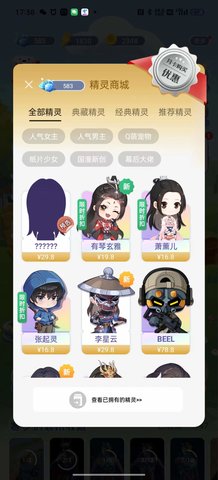 次元互动壁纸截图(4)