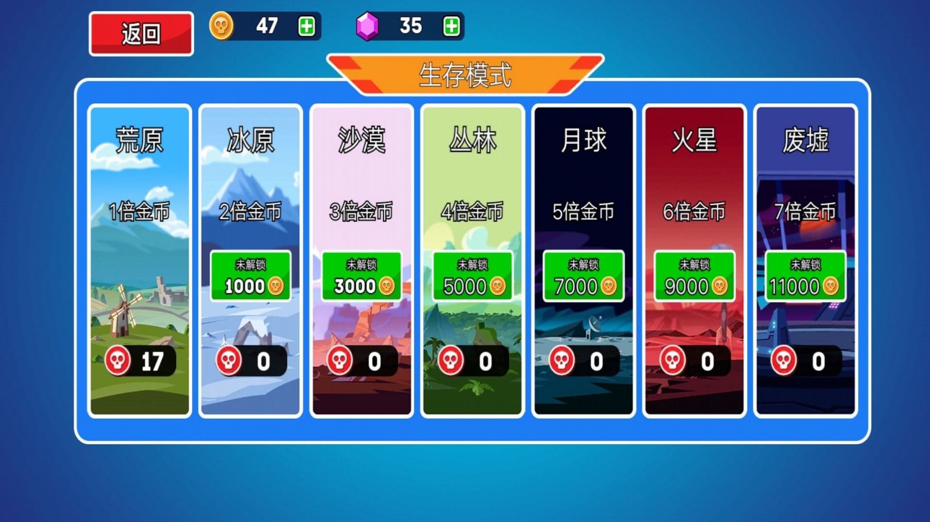 机甲坦克大战截图(3)