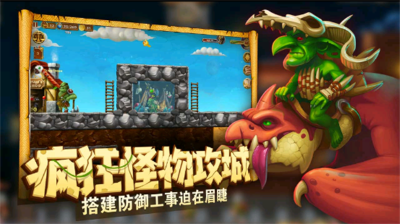 代号矮人世界截图(1)