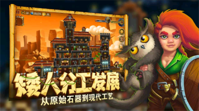 代号矮人世界截图(2)