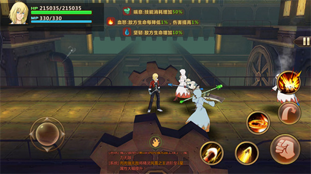 冒险与召唤截图(1)