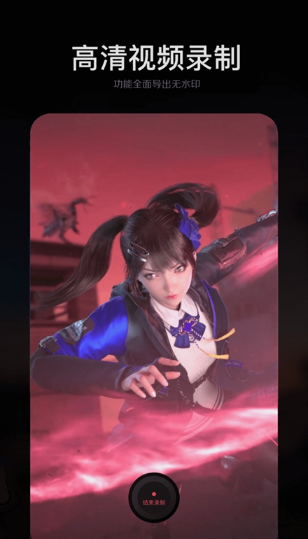 手机ps修图大师截图(4)