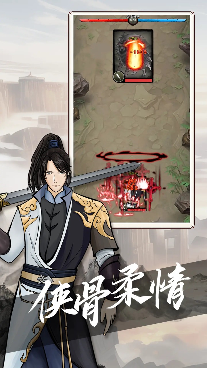 无名之辈截图(3)