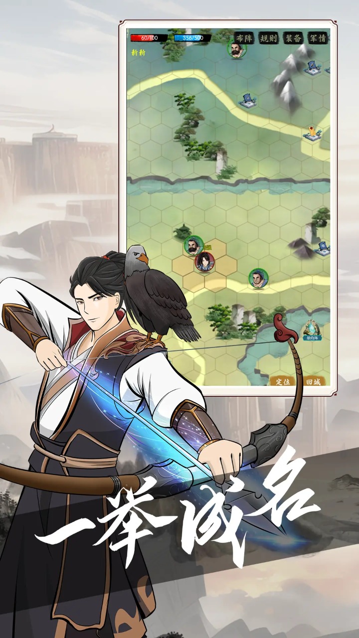 无名之辈截图(5)