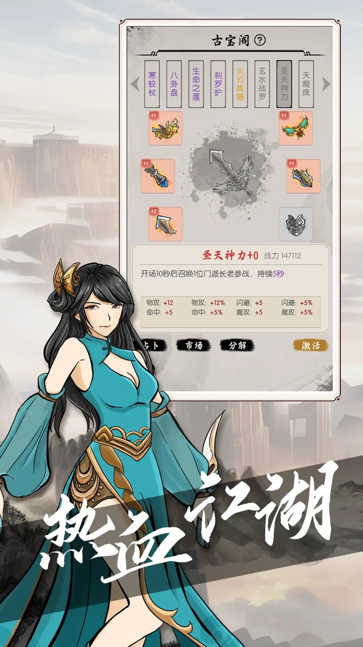 无名之辈截图(4)