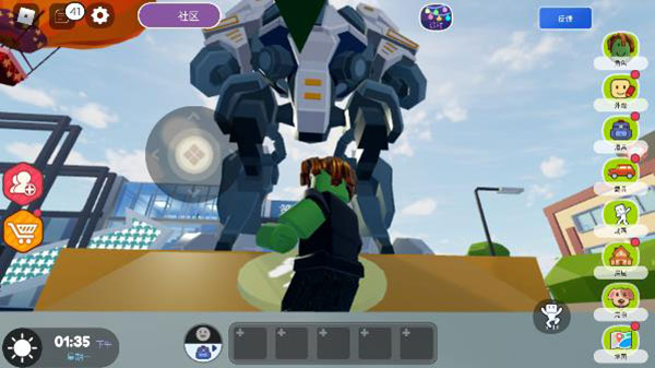 罗布乐思国际服安装器版马桶人截图(5)