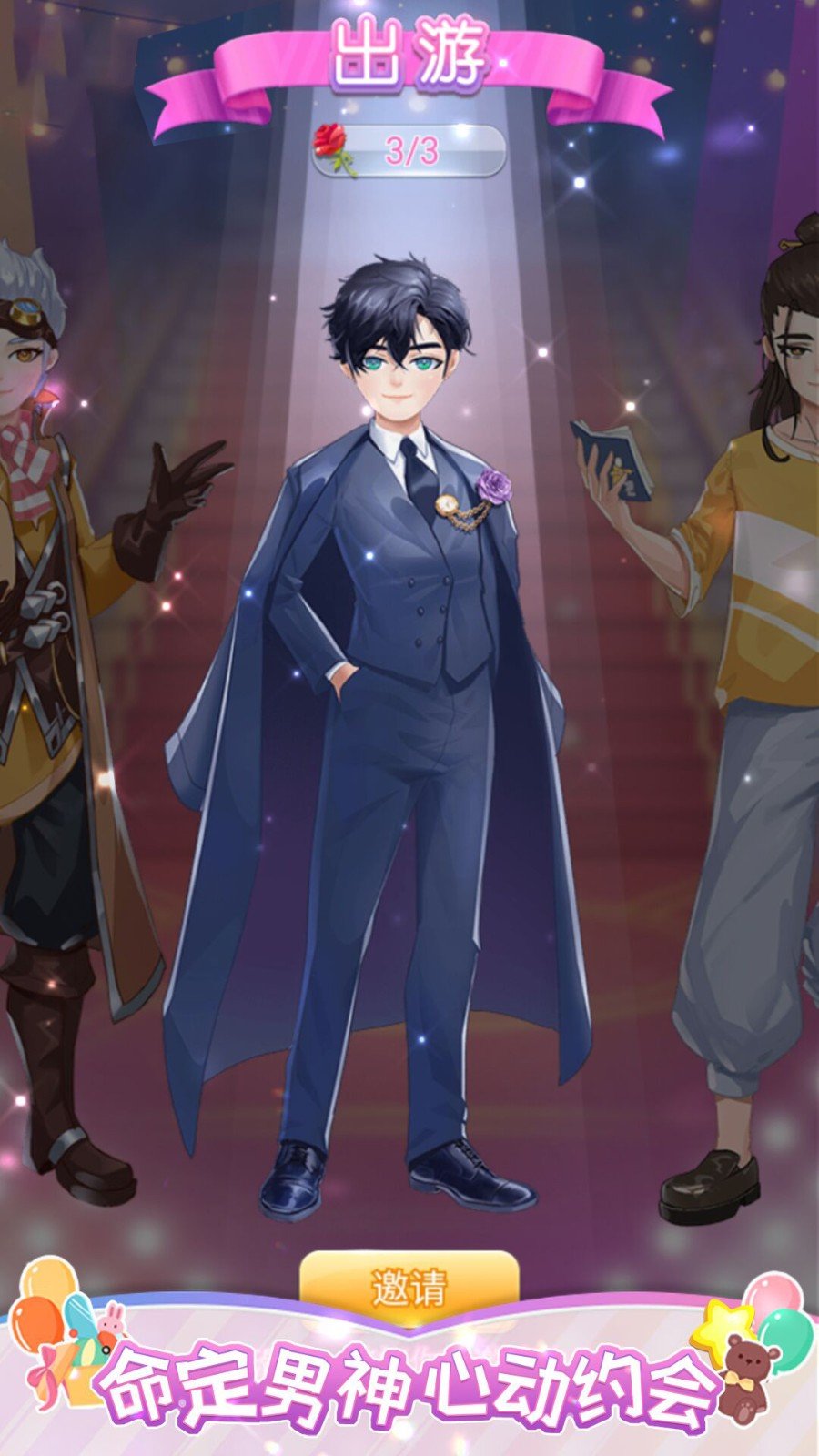 樱花换装秀截图(1)