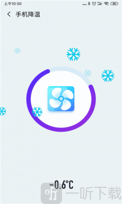 蜂鸟优化大师截图(2)