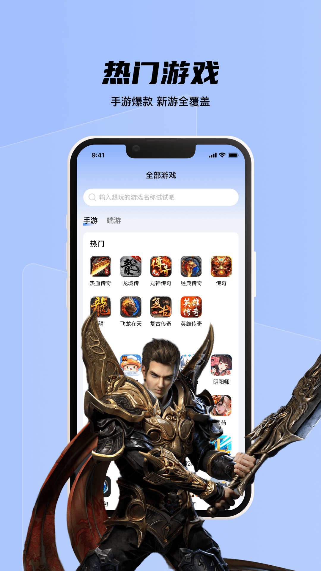 九九交易行截图(1)