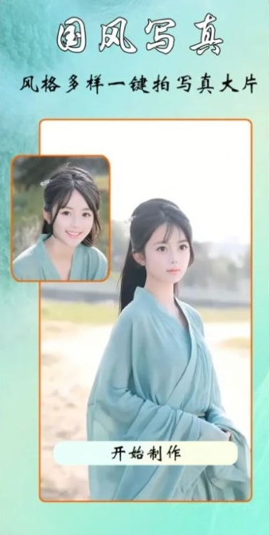 千寻相机截图(2)