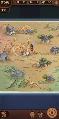 江湖说书人截图(3)