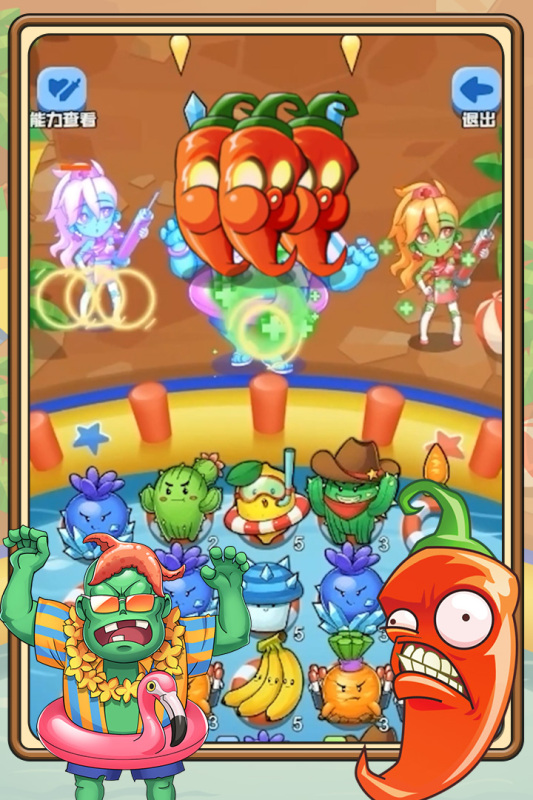 植物塔防战僵尸截图(2)