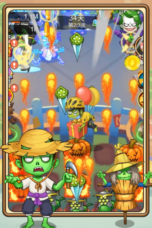 植物塔防战僵尸截图(1)