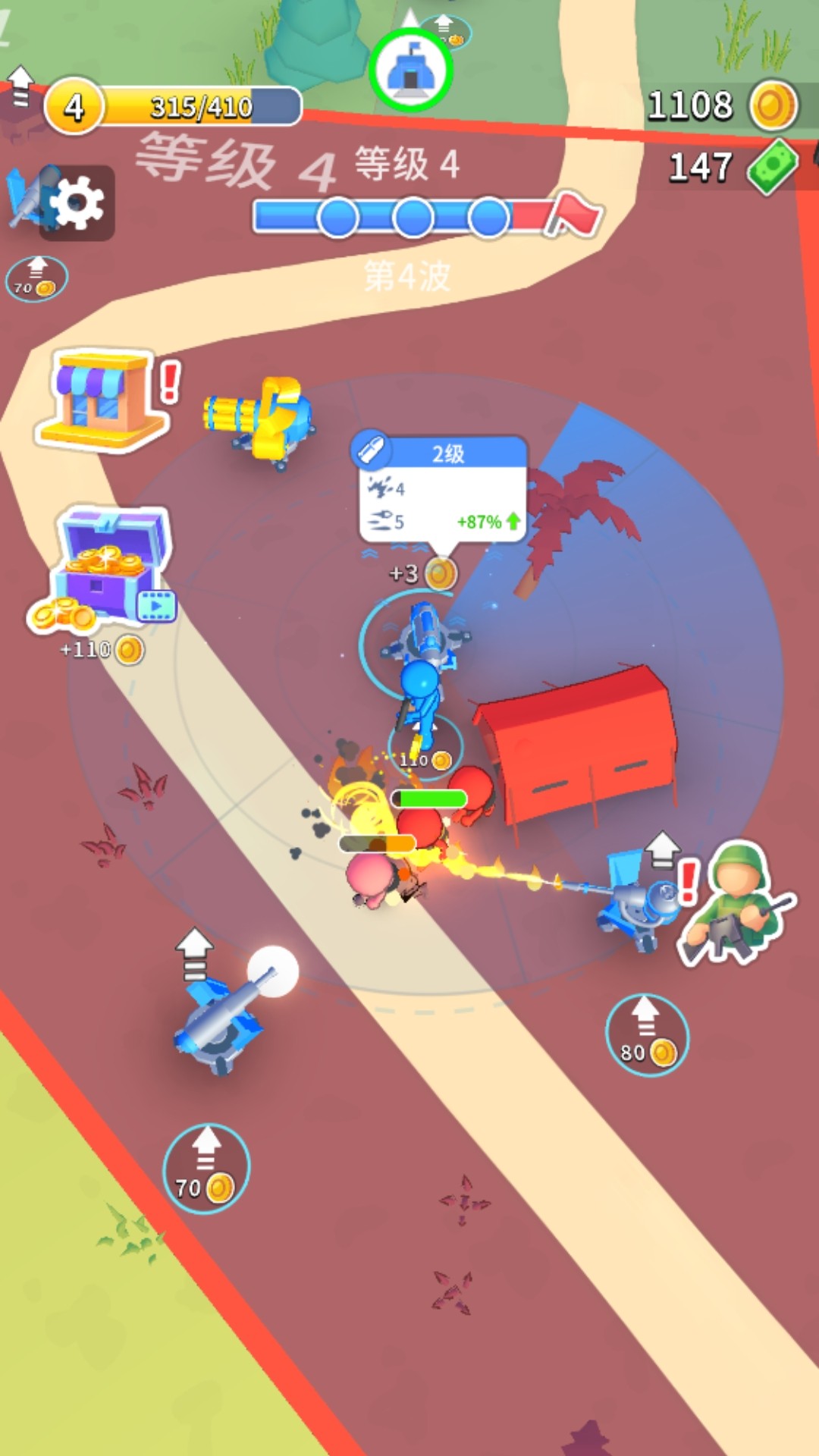 枪战兵王精英截图(1)