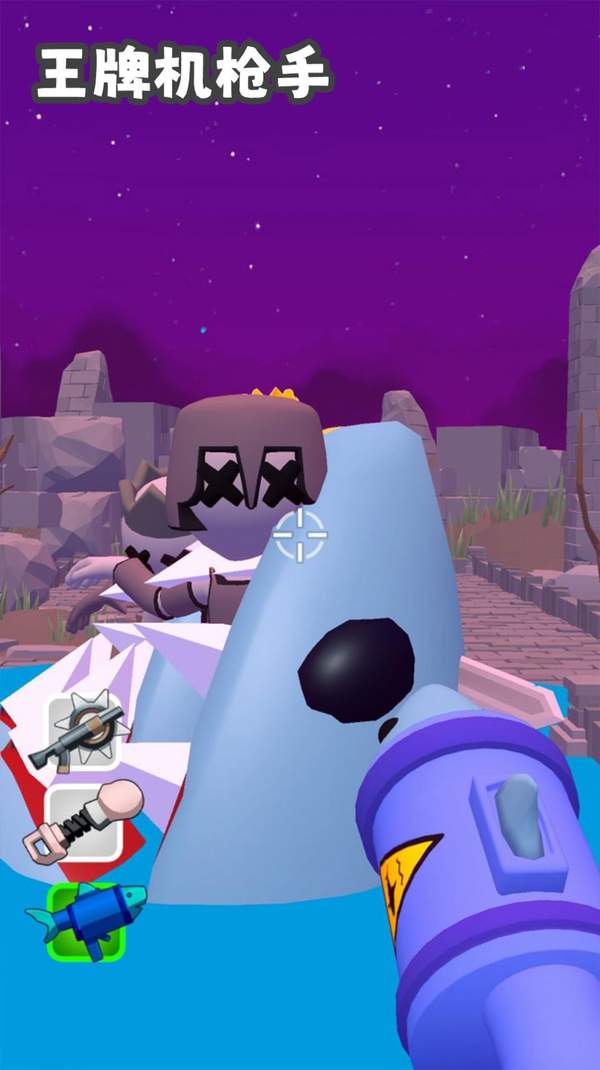 王牌机枪手截图(2)