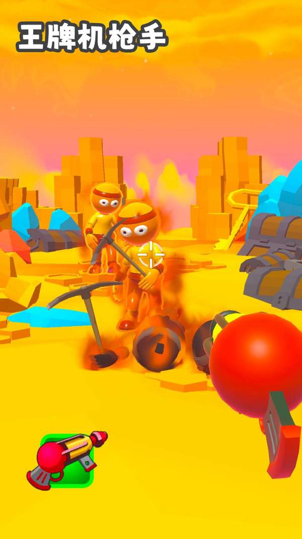 王牌机枪手截图(1)