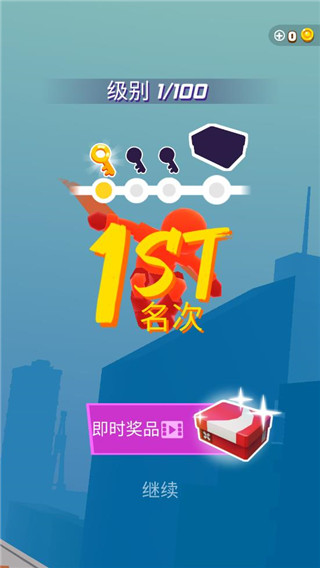 跑酷比赛自由跑截图(1)