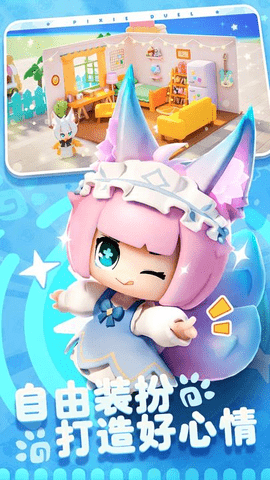 卡噗拉契约截图(3)