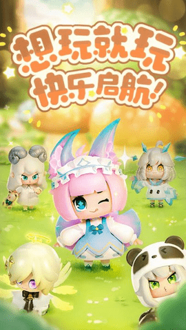 卡噗拉契约截图(1)