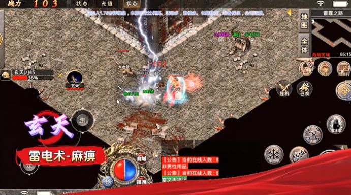 天官问世传奇截图(2)