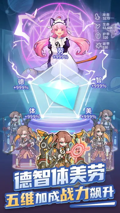 时光旅行社截图(2)