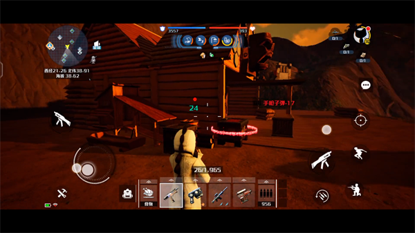 创造吧我们的星球截图(2)