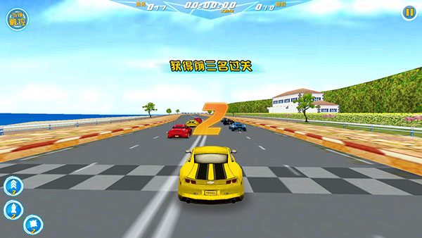 3D霹雳飞车截图(1)