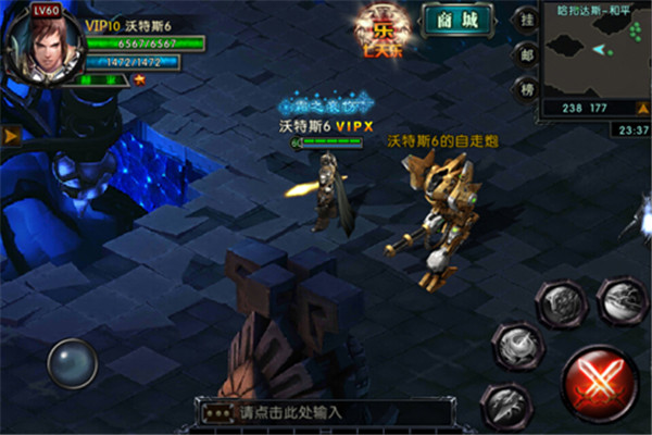 刀塔风暴截图(2)