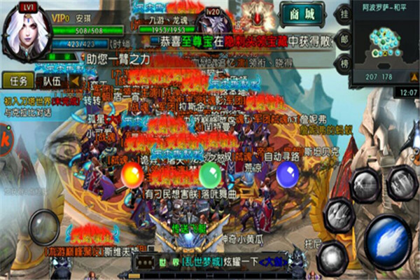 刀塔风暴截图(3)