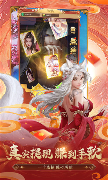 我要修仙美女养成记截图(2)