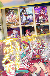 式神少女截图(1)