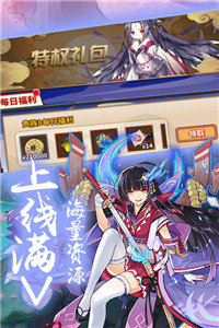 式神少女截图(2)