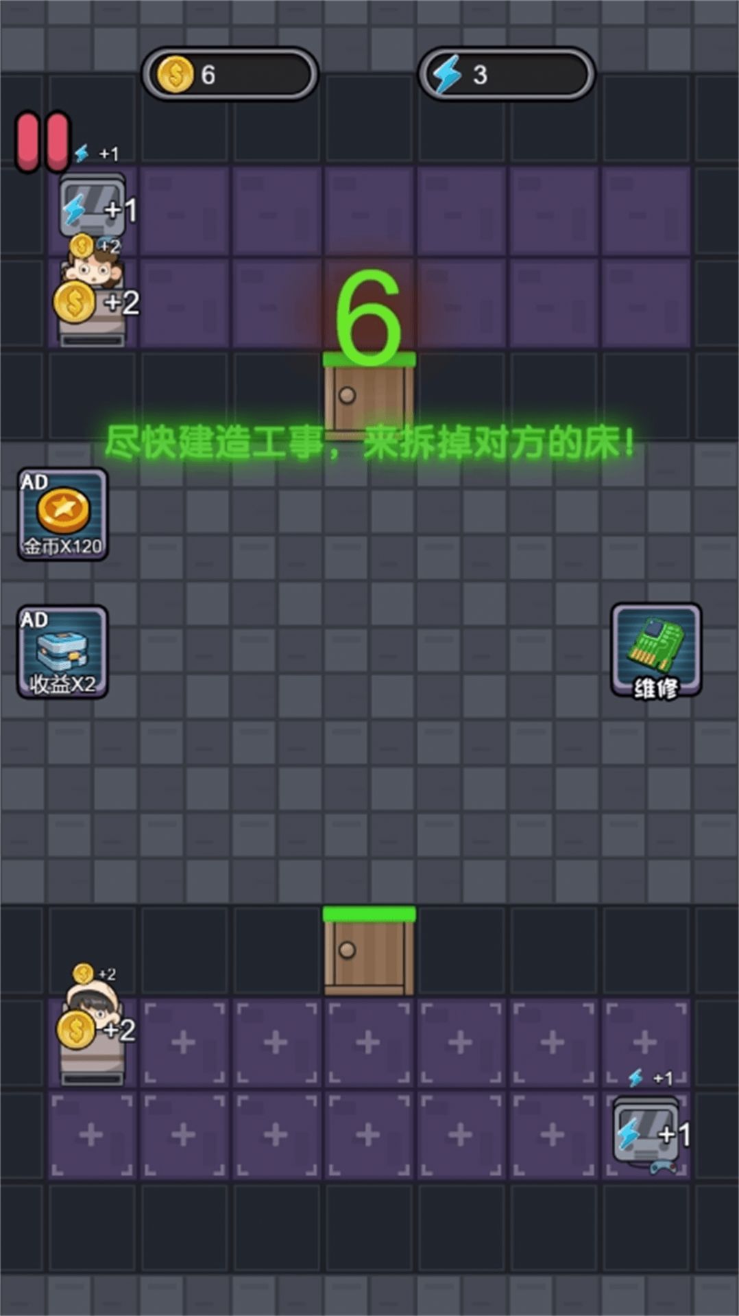 恐怖猛鬼校舍截图(2)