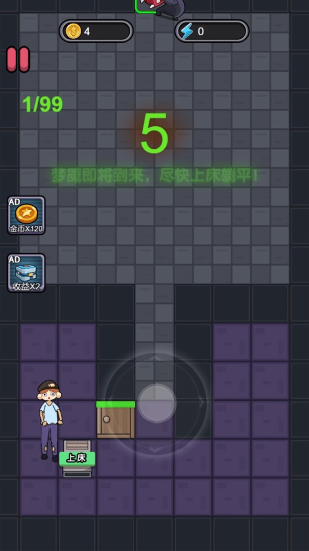 恐怖猛鬼校舍截图(1)