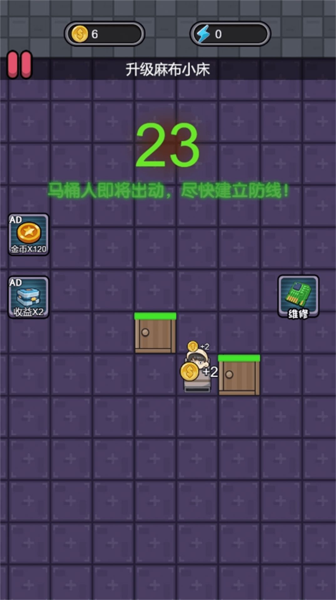 恐怖猛鬼校舍截图(3)