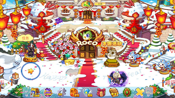 洛克王国截图(2)