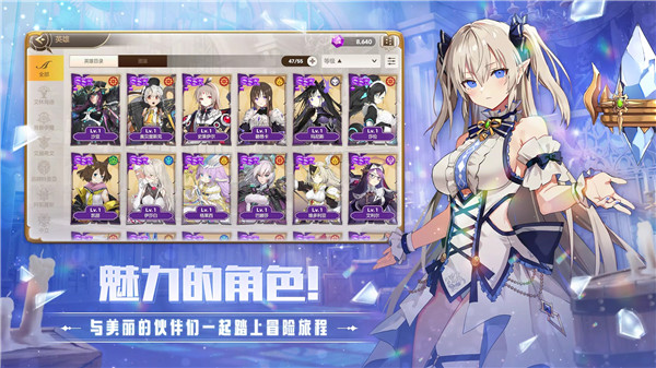 德米安传记海盗联盟截图(1)