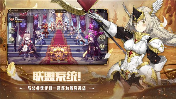 德米安传记海盗联盟截图(2)