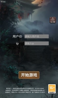 这座道观有点妖截图(3)