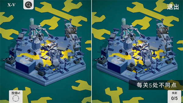 3D找茬截图(3)