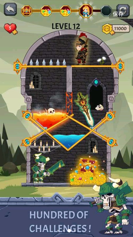 公主救援行动截图(1)