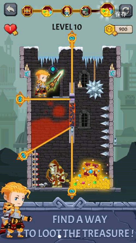 公主救援行动截图(2)