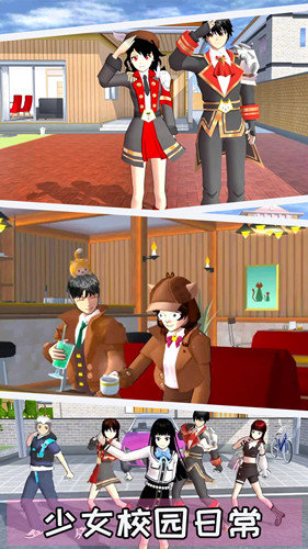 樱花恋爱派对截图(3)