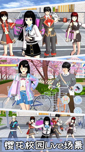 樱花恋爱派对截图(2)