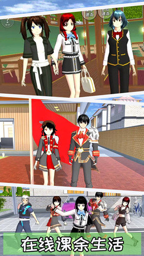 樱花恋爱派对截图(1)